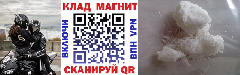 Наркотические вещества Выборг КОКАИН  МЕФ  A PVP  МАРИХУАНА  ГАШИШ 