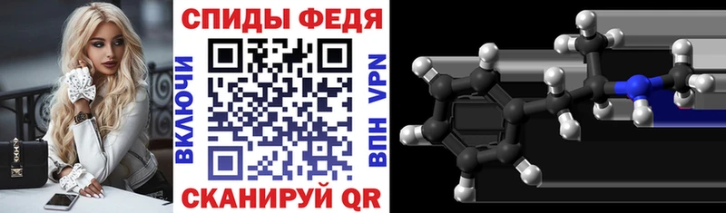 АМФ Розовый  Выборг 