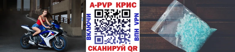 хочу Выборг Alpha-PVP мука