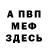 Метадон VHQ Sergei Eshenko