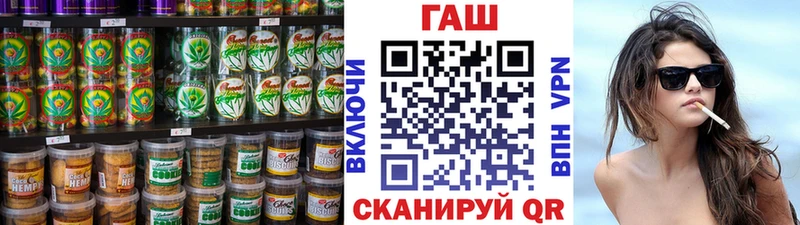 Cannafood конопля  как найти   Выборг 