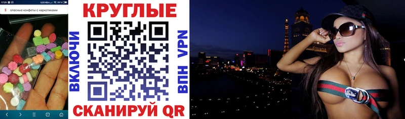 Экстази диски  Выборг 