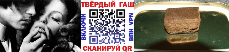 Гашиш индика сатива  где купить наркоту  hydra   Выборг 