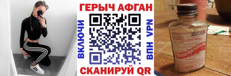 кракен как зайти  Выборг  ГЕРОИН герыч 