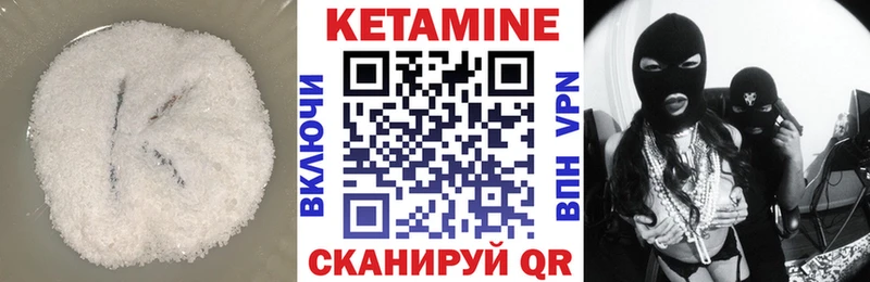 Кетамин ketamine  Выборг 