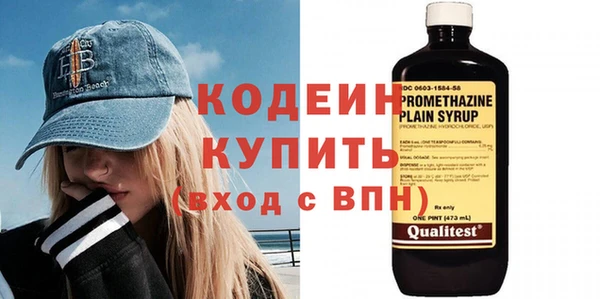 каннабис Волоколамск