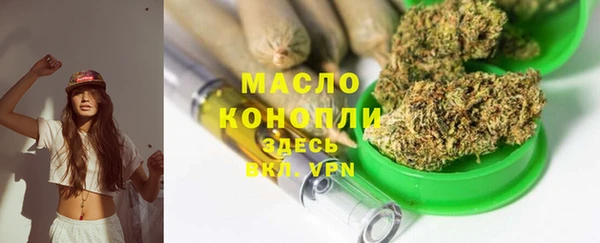 каннабис Волоколамск