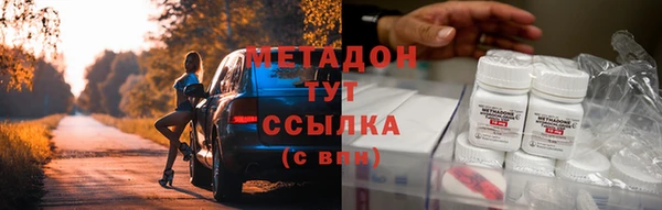 крисы Володарск