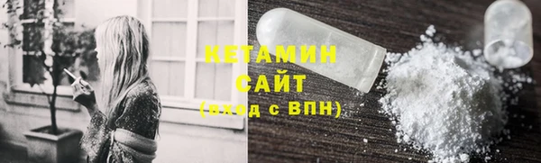 каннабис Волоколамск