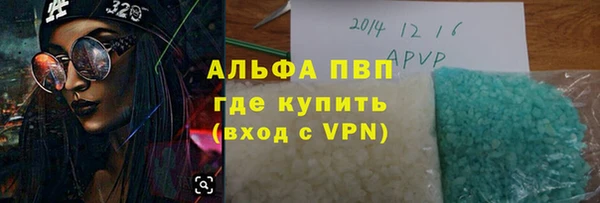 каннабис Волоколамск
