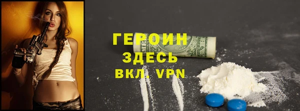 каннабис Волоколамск