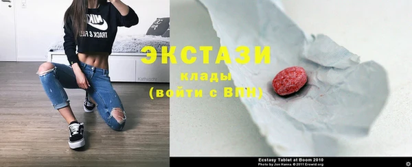 каннабис Волоколамск
