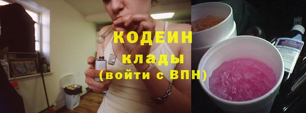 каннабис Волоколамск