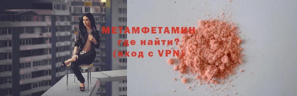 прущая мука Волосово