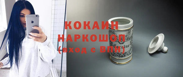 прущая мука Волосово