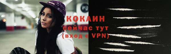 прущая мука Волосово