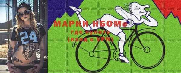 крисы Володарск