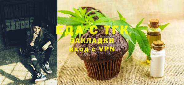прущая мука Волосово