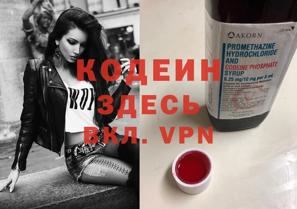 каннабис Волоколамск