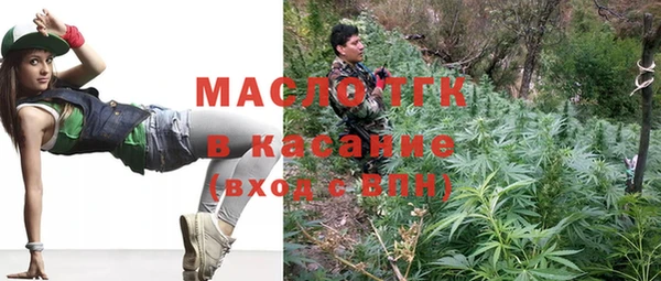 каннабис Волоколамск