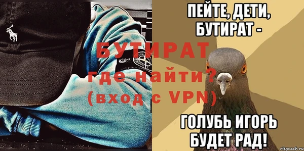 крисы Володарск