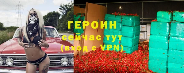 каннабис Волоколамск