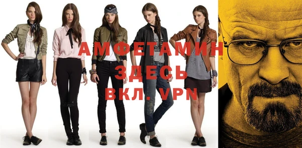 прущая мука Волосово