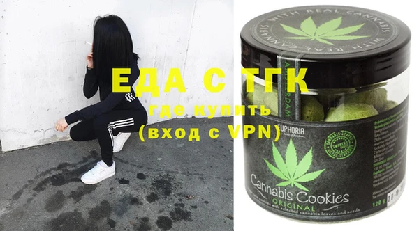 каннабис Волоколамск