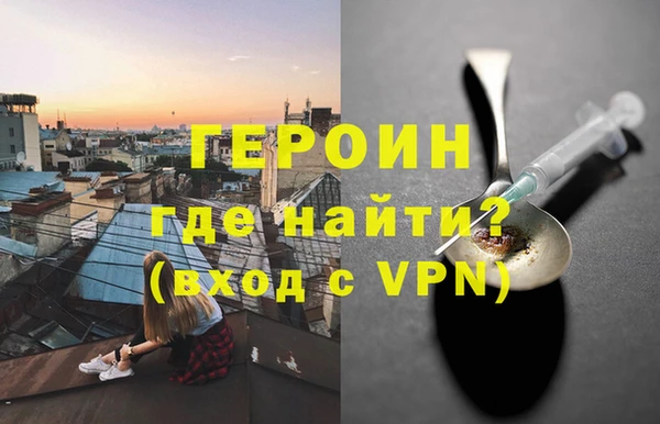каннабис Волоколамск