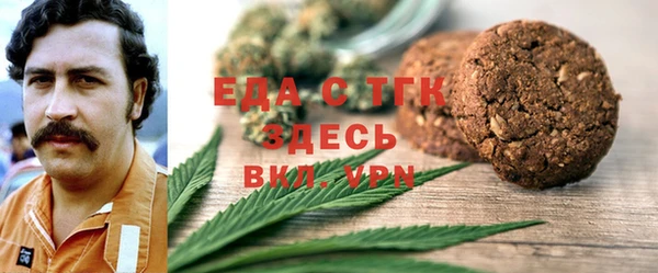 прущая мука Волосово