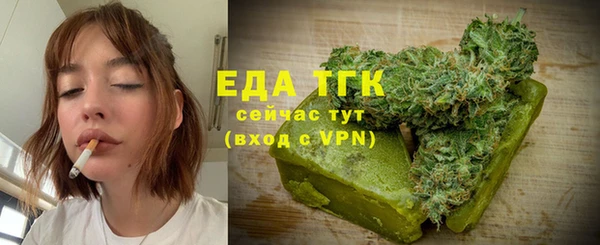 каннабис Волоколамск