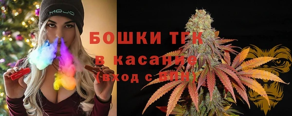 каннабис Волоколамск