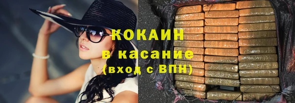 прущая мука Волосово