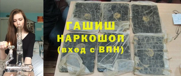 прущая мука Волосово