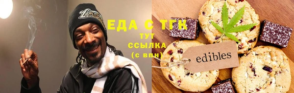 каннабис Волоколамск