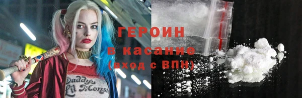 каннабис Волоколамск