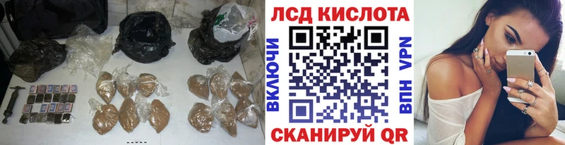 LSD-25 экстази кислота  Выборг 