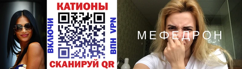 Меф mephedrone Выборг