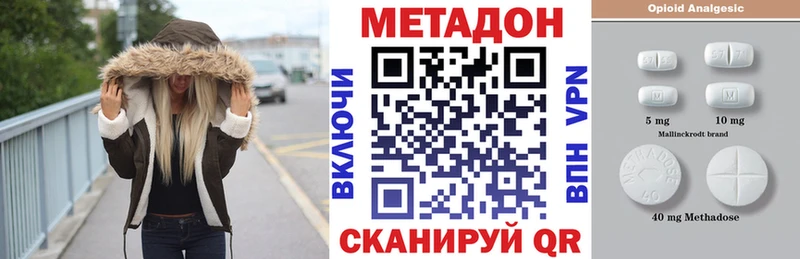 Метадон белоснежный  Выборг 