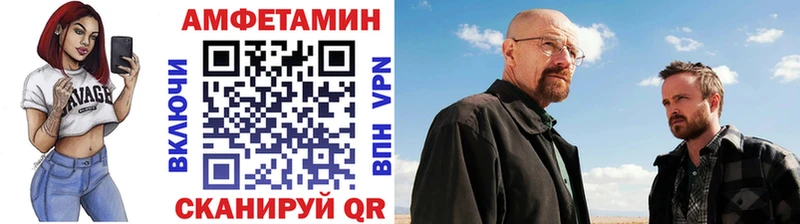 МЕТАМФЕТАМИН кристалл Выборг