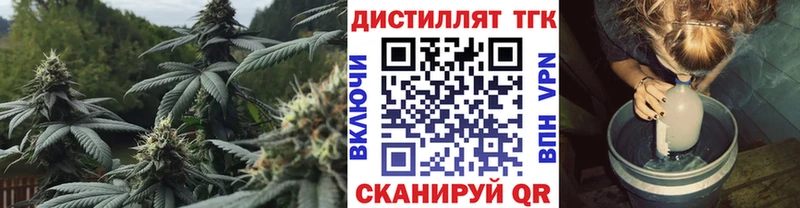 Дистиллят ТГК Wax  сколько стоит  Выборг 